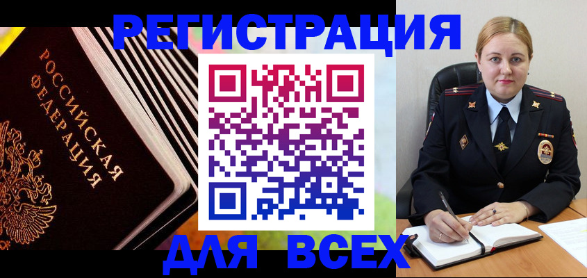 регистрация для дет. сада в Вилюйске